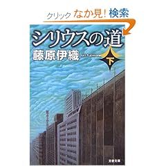 �V���E�X�̓��q���r (���t����)