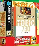 特単 2 まだまだ日本人 ~書籍付き