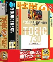 特単 2 まだまだ日本人 ~書籍付き