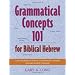 Beginning Biblical Hebrew Here is 10 To Get