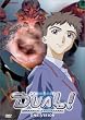 Dual - Trouble Adventure - One Vision (Vol. 4)