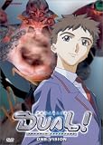 Dual - Trouble Adventure - One Vision (Vol. 4)