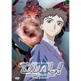 Dual - Trouble Adventure - One Vision (Vol. 4)