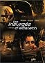 Les Insurg�s d'Edaleth, tome 1 : Cantiques