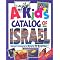 Israel Books for Elementary School
