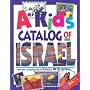 A Kid's Catalog of Israel