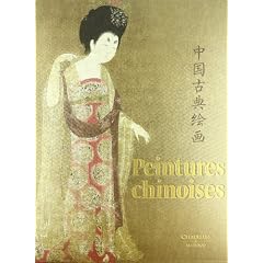 Peintures chinoises