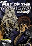 New Fist of the North Star - The Complete Collection New Fist of the North Star - The Complete Collection