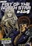 New Fist of the North Star - The Complete Collection