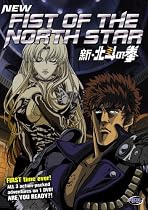 New Fist of the North Star - The Complete Collection