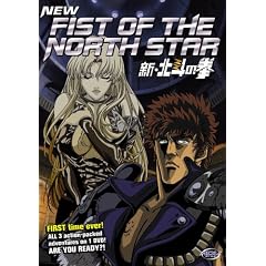 New Fist of the North Star - The Complete Collection by 