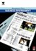 Book Business Environment : Management Extra (Management Extra S.) (Management Extra S.)