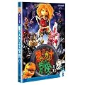 スーパー人形劇 ドラムカンナの冒険 Vol.3 [DVD]