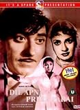 Dil Apna Aur Preet Parai [DVD]
