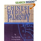 Click here to buy Chinese Medical Palmistry: Your Health in Your Hand by  Zong Xiao-Fan, Gary Liscum, and Xiao-Fan Zong.