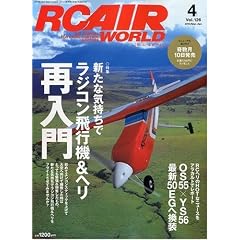 RC AIR WORLD ( ���W�R�� �G�A ���[���h ) 2010�N 04���� [�G��]