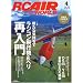 RC AIR WORLD ( ���W�R�� �G�A ���[���h ) 2010�N 04���� [�G��]