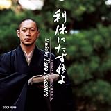 ������ ���٤ˤ����ͤ� ���ꥸ�ʥ륵����ɥȥ�å�