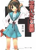 16　わが目を疑う完成度。