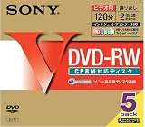 SONY DVD-RW 録画用 120分(2倍速対応/カラーMixプリンタブル)5枚パック 5DMW12HPXS