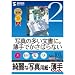 サンワサプライ インクジェット写真用紙・薄手 JP-EK6A4-100