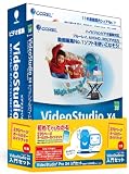 VideoStudio Pro X4 入門セット