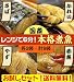 【送料無料】レンジで6分本格煮魚セット8パック入り（さば、カレイ、赤魚、やず×各2パック）