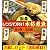【送料無料】レンジで6分本格煮魚セット8パック入り(さば、カレイ、赤魚、やず×各2パック)