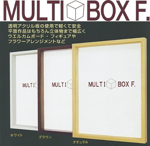 University multi-box frame 5881 OA-A3 White