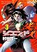 ジエンド炎人 3―The last hero comes alive (3) (マガジンZコミックス)