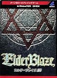 Elder Blaze98