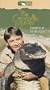 The Crocodile Hunter - Crocodiles of the Revolution [VHS]