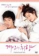 「個人の趣向」ビジュアル オリジナルサウンドトラック DVD