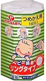 PIPBABY ベビー 綿棒 リングタイプ つめかえ用 180本入 リング ベビーリング