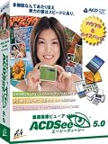 ACDSee 5.0