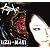 UZU-MAKI(初回限定盤)(DVD付)