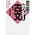 センター古文解法マニュアル (大学受験合格請負センター試験対策シリーズ)