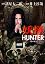 妖怪HUNTER (BUNCH 