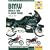 Haynes Maintenance and Repair Manual for BMW R850 & 1100 4-Valve Twins, 1993-1997