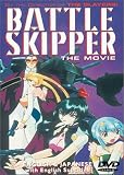 Revue Cpm/Us Manga Corps  / Battle Skipper