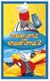 Stuart Little/Stuart Little 2 [VHS]