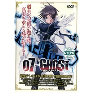 07-GHOST [�����^������] (�S13��) [�}�[�P�b�g�v���C�X DVD�Z�b�g���i]