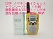 22CH 微弱出力機能 & VOX &トーン付き トランシーバー 耳掛け式マイク付き 1台組 (黄色) 新品 即納