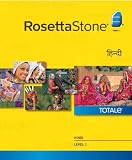 Rosetta Stone Hindi Level 1 for Mac [Download]