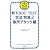 新TOEIC TEST 文法特急2 急所アタック編