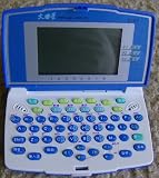 Electronic English Chinese Translator / Dictionary - Translates English Words to Chinese and Vice Versa