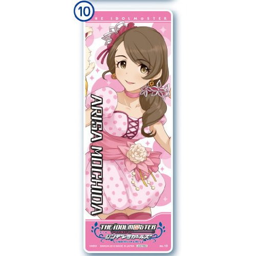 アイドルマスターシンデレラガールズセレクション 【10.持田亜里沙】(単品)