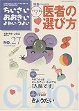 ちいさい・おおきい・よわい・つよい (Number27)