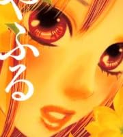 ちはやふる (2) (Be・Loveコミックス)