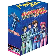 Bubblegum Crisis: Remastered Edition by 